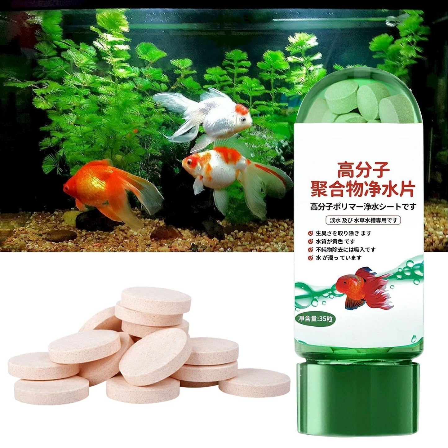 Earmouse Powerful Aquarium Water Purification Tablet - Fast Water Purification - Aqua Safe for Fish Tank(35pc),Aquarium Water Clarifier,Water Purifying Tablets,Water Clarifier for Fish Tank